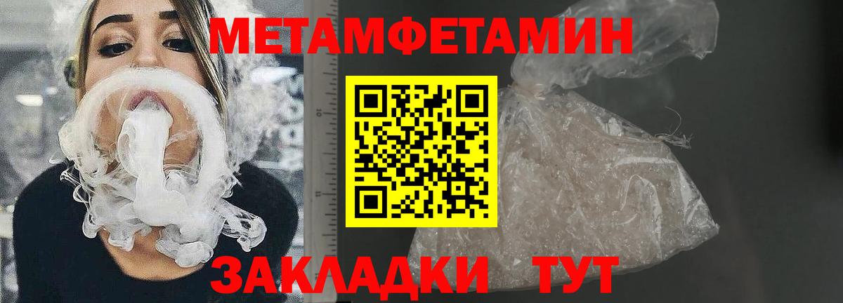 Амфетамин  АМФ  Вход с VPN  Бугуруслан  Amphetamine 98% 