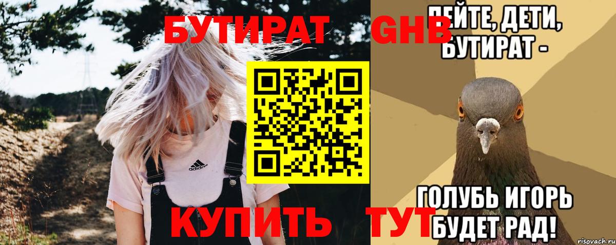А ПВП Бугуруслан