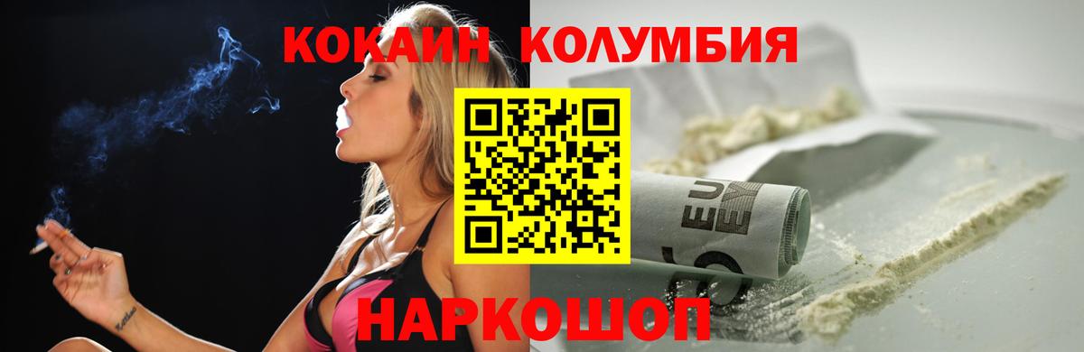 COCAIN VHQ Бугуруслан