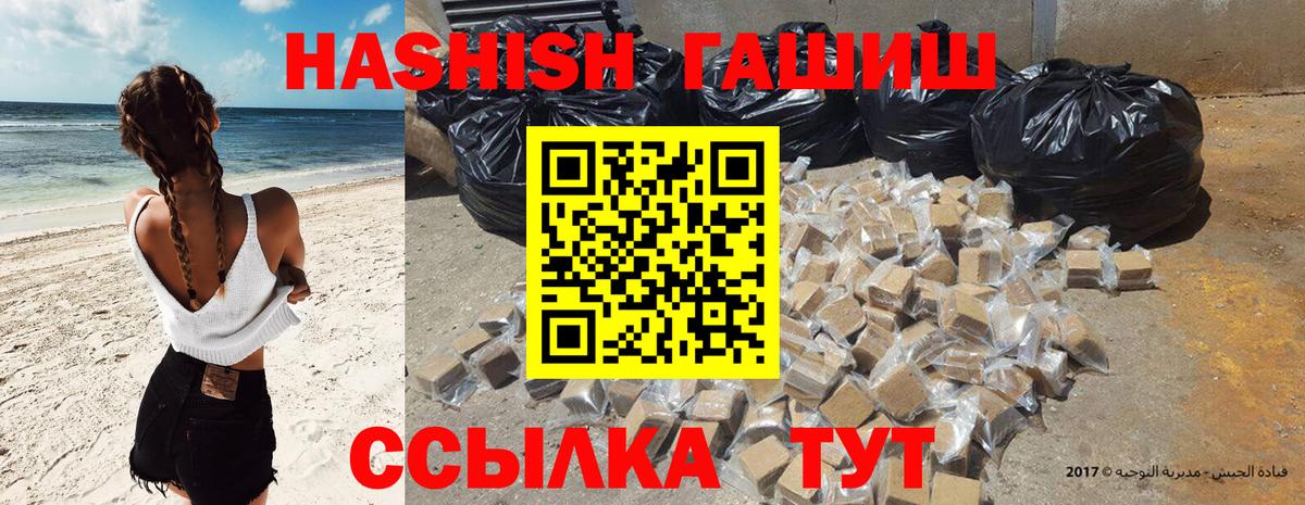 МЕФ кристаллы  Меф МЯУ МЯУ  Гашиш  КОКАИН  Вход с VPN  Бугуруслан  МДМА  Марихуана  Alpha-PVP СК кристаллы 