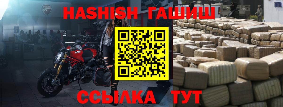 ГАШ AMNESIA HAZE Бугуруслан