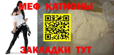 спайс Гулькевичи