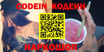 спайс Гулькевичи
