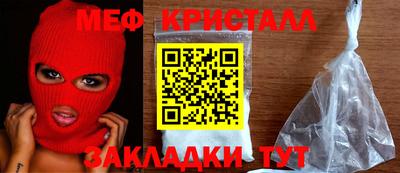 дурь Гуково