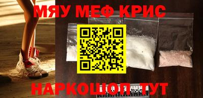 дурь Гуково