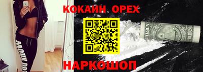 дурь Гуково
