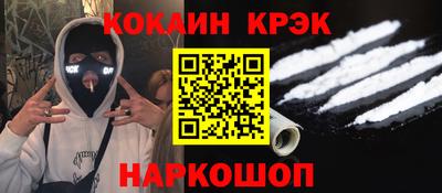 дурь Гуково