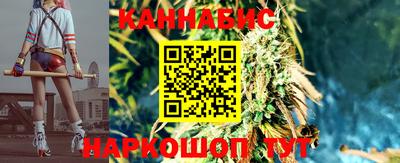 спайс Гулькевичи