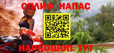 спайс Гулькевичи