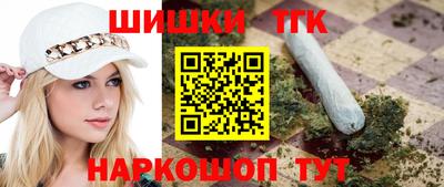 спайс Гулькевичи