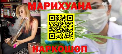 дурь Гуково