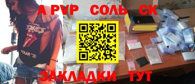 метадон Гудермес