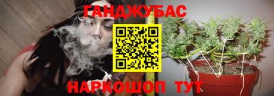 спайс Гулькевичи
