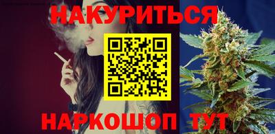 спайс Гулькевичи