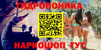 дурь Гуково