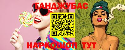 спайс Гулькевичи
