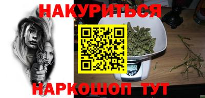 спайс Гулькевичи