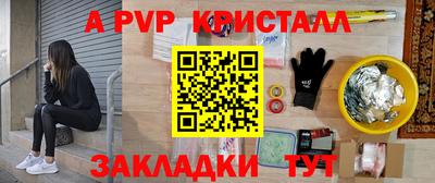 дурь Гуково