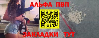 дурь Гуково