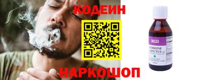 спайс Гулькевичи