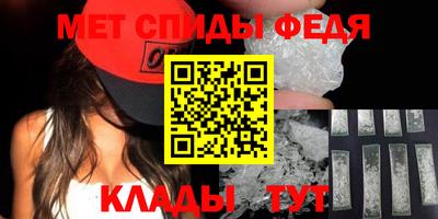 спайс Гулькевичи