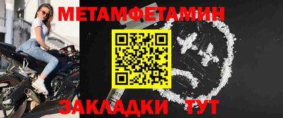 метадон Гудермес