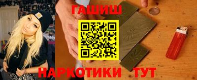 дурь Гуково