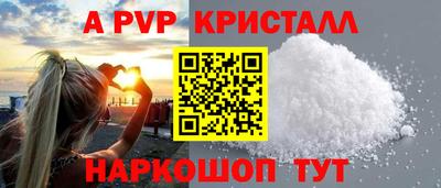 спайс Гулькевичи