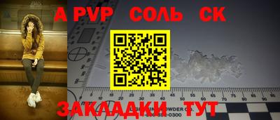 дурь Гуково