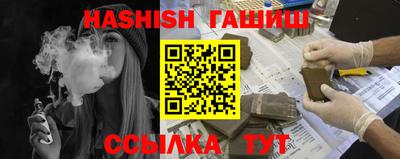 дурь Гуково