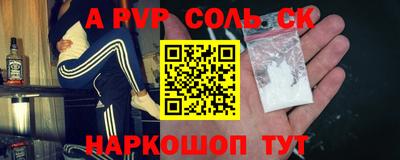 спайс Гулькевичи