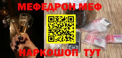 спайс Гулькевичи