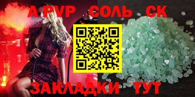 спайс Гулькевичи