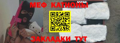спайс Гулькевичи