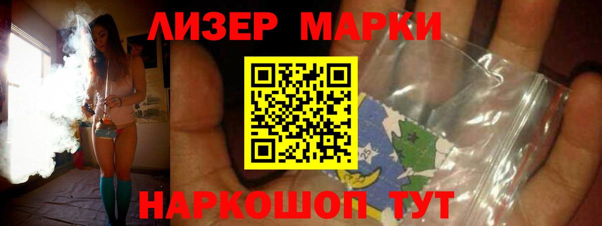 LSD-25 экстази ecstasy Бугуруслан