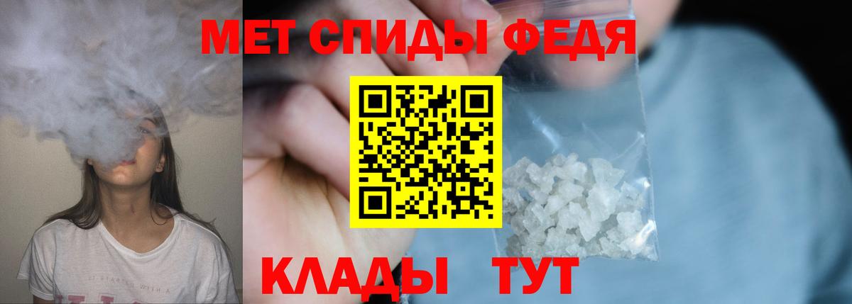 Первитин пудра  Вход с VPN  Бугуруслан 