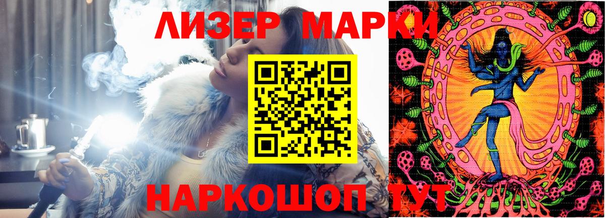 Марки NBOMe 1500мкг Бугуруслан