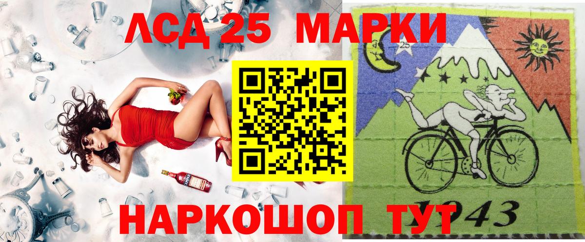 Бугуруслан  Марки N-bome 1,8мг  Вход с VPN 