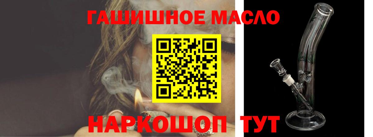 где найти наркотики  ТГК Wax  ТГК вейп  Вход с VPN  Бугуруслан 